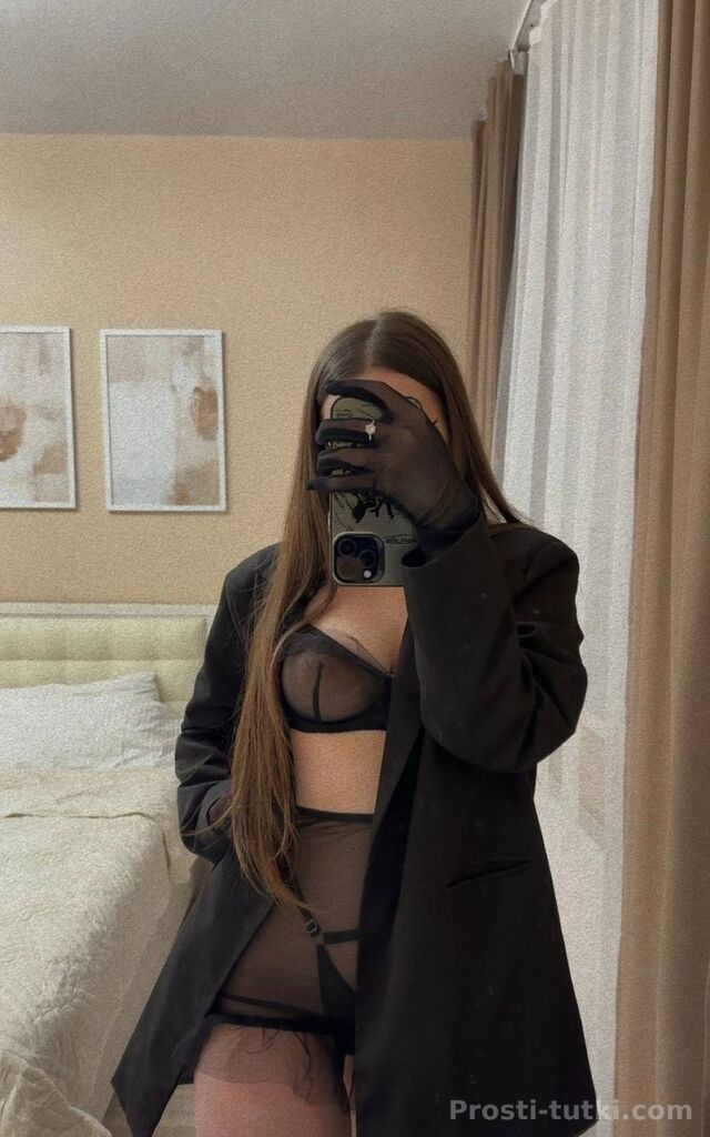 Бэлла